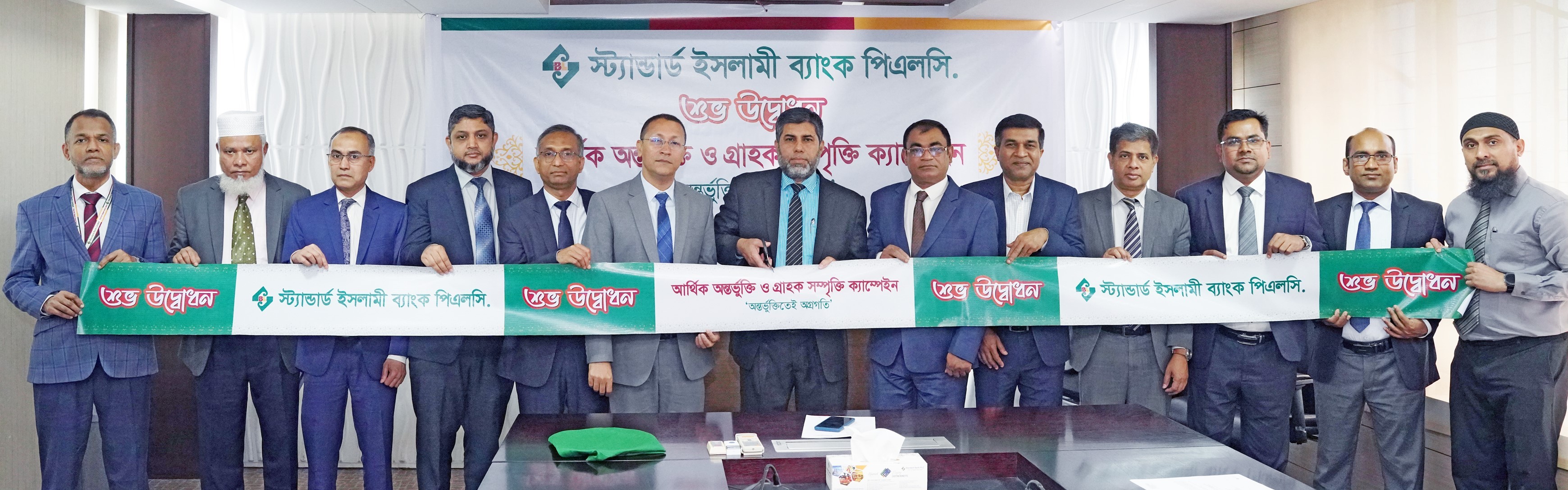 ২০২৬ সালের প্রথম প্রান্তিকে ৪,০০০ কোটি টাকার নিট ডিপোজিট প্রবৃদ্ধির মাইলফলক অর্জন করলো ব্যাংক এশিয়া